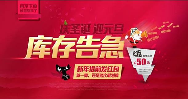 淘寶庫存設置多少合適？