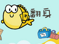 閑魚怎么開小號?閑魚賬號怎么切換?