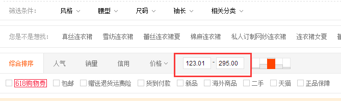 淘寶運(yùn)營(yíng)學(xué)起來(lái)難嗎