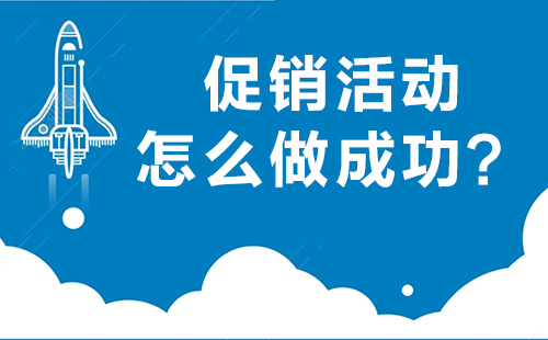 如何做好淘寶店鋪運營
