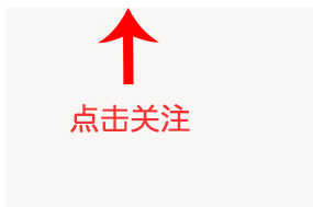 京東提升關(guān)注好處