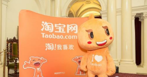 淘寶能搜到淘小鋪嗎