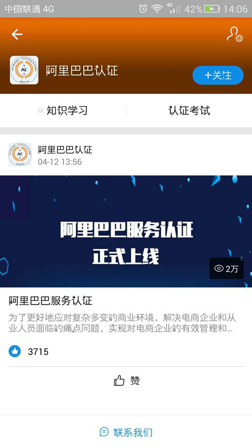 云標(biāo)簽考試被邀請(qǐng)了為啥沒入口?云標(biāo)簽考試入口在哪里?