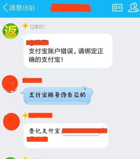 淘寶購物返利哪個好?.jpg