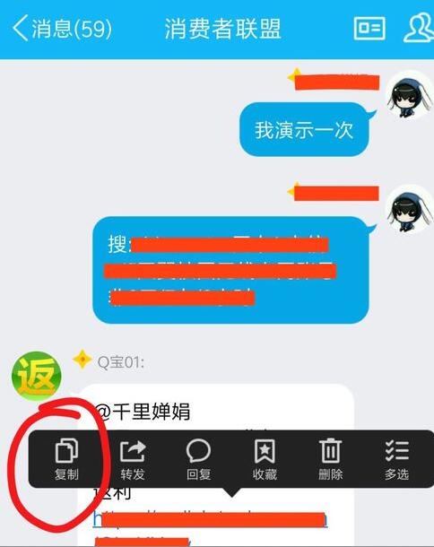 淘寶購物返利哪個好?.jpg