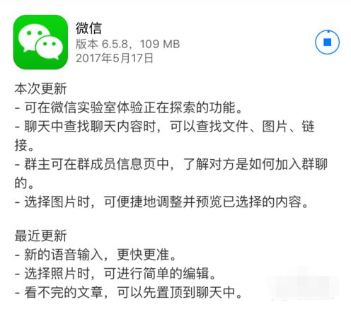 為什么我的微信沒有搜一搜1.png
