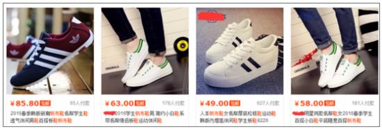 淘寶如何獲取免費(fèi)流量