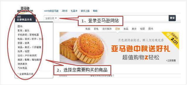 亞馬遜怎么跟賣家聯(lián)系