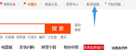 淘寶站內(nèi)信在哪里看