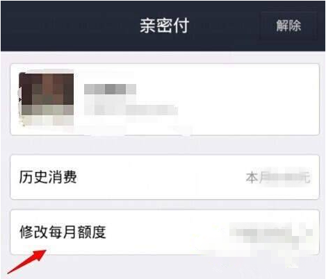 支付寶親密付收費(fèi)嗎