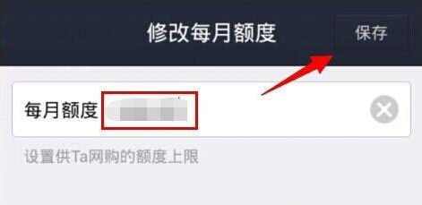 支付寶親密付收費(fèi)嗎