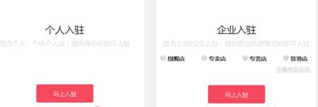 拼多多商家怎么做活動6.jpg