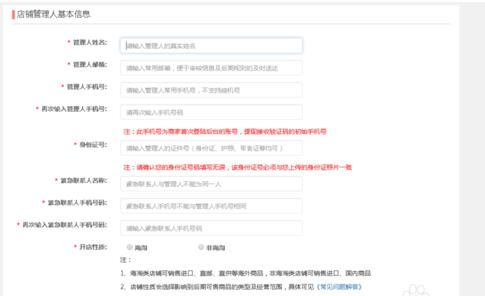 拼多多商家怎么做活動7.jpg