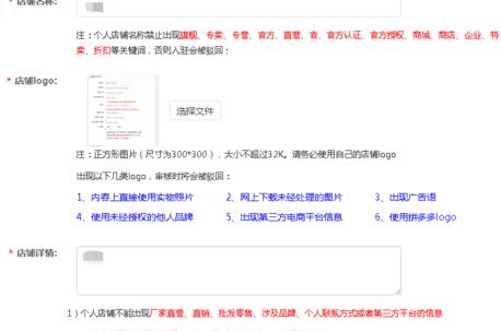 拼多多商家怎么做活動8.jpg