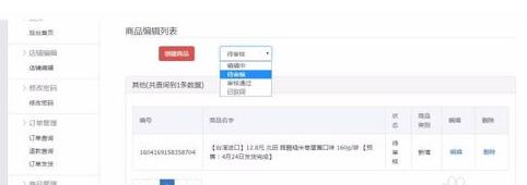 拼多多投訴電話是多少5.jpg