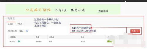 淘寶今日熱賣(mài)怎么設(shè)置