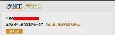 企業(yè)支付寶不能轉(zhuǎn)賬嗎