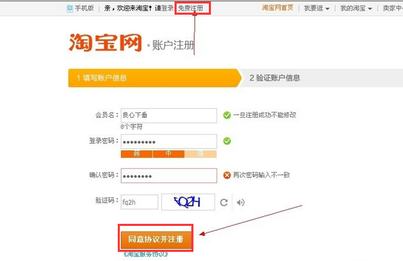 支付寶小號怎么關(guān)聯(lián)