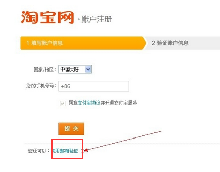 支付寶小號怎么關(guān)聯(lián)