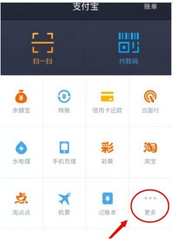 支付寶小號(hào)可以貸款嗎