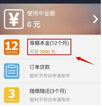 支付寶小號(hào)可以貸款嗎