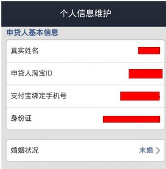 支付寶小號(hào)可以貸款嗎