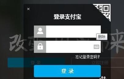 支付寶子賬戶有借唄么2.jpg