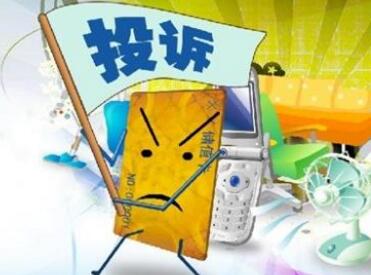微信被投訴了怎么解除.jpg