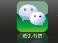 微信購(gòu)物怎么付款?用微信買東西付款步驟