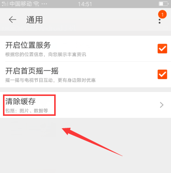 手機淘寶瀏覽記錄怎么刪除
