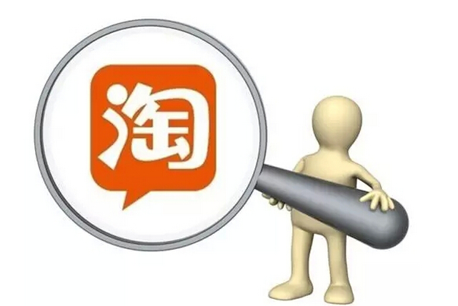 淘寶類目排名怎么看