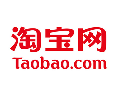 淘寶換寶貝怎么處罰