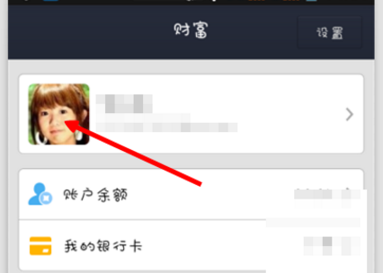 如何取消淘寶免密支付