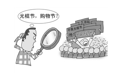 2017天貓扣點(diǎn)是多少.png