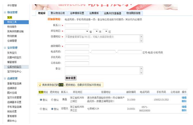 淘寶賣家漏發(fā)貨怎么辦 ？買家如何去處理？