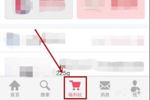 小紅書為什么那么便宜