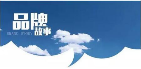 淘寶店鋪故事怎么寫(xiě)
