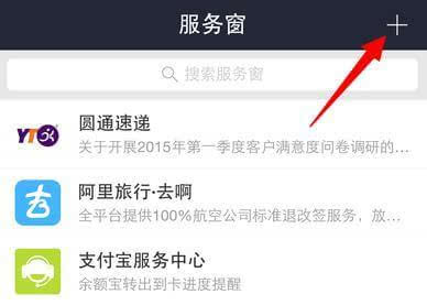 支付寶怎么查銀行卡余額 支付寶怎么查銀行卡余額