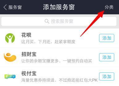 支付寶怎么查銀行卡余額