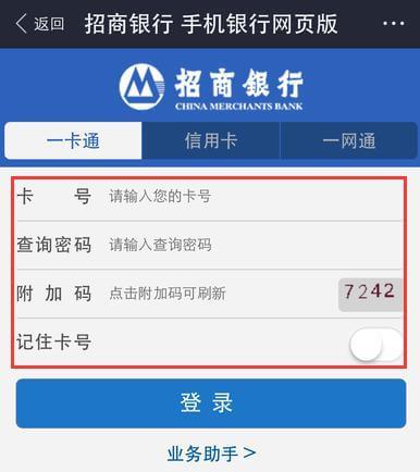 支付寶怎么查銀行卡余額
