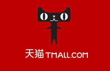 天貓運(yùn)營服務(wù)費(fèi)
