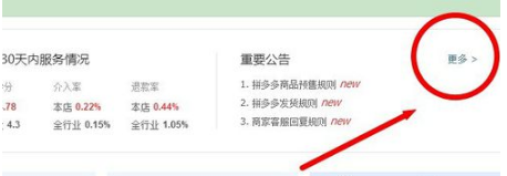 拼多多保證金可以退嗎