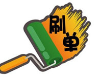 淘寶補(bǔ)單被騙了怎么辦
