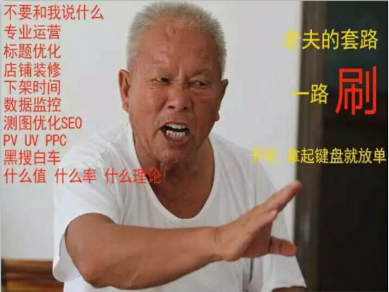 淘寶賣家為什么要補(bǔ)單