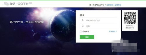 微信公眾號(hào)文章怎么編輯
