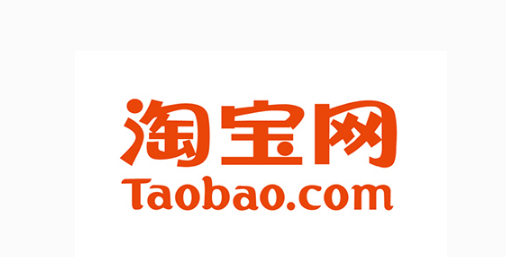 淘寶首頁(yè)廣告位價(jià)格