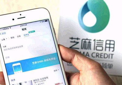 支付寶租房不用押金 支付寶租房免押金