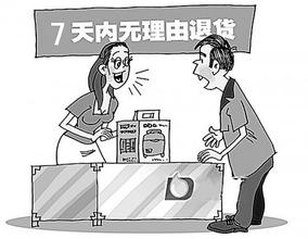 淘寶品質(zhì)退款率太高怎么辦？