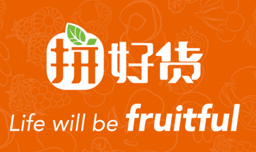 拼多多店鋪怎么取名?拼多多店鋪命名規(guī)則