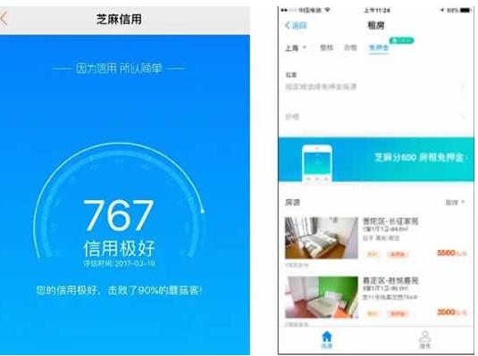 支付寶可以租房嗎?支付寶如何租房?